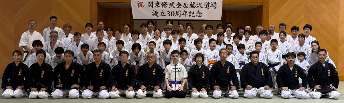 Uechi Ryu Karate-Do