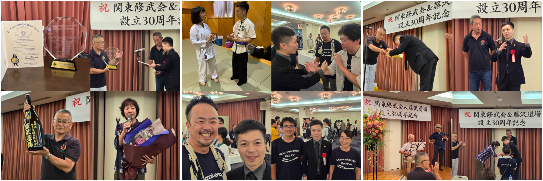 Uechi Ryu Karate-Do