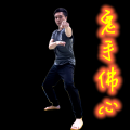 昭龍香港白眉Bill Ng
